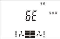 生物質(zhì)鍋爐控制系統(tǒng)顯示屏6E狀態(tài)